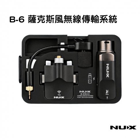 ♪LC 張連昌薩克斯風♫『NUX B-6 薩克斯風無線麥克風』